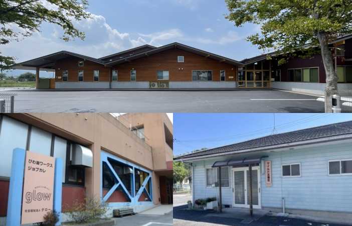 東近江障害施設群