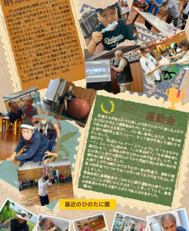 スクリーンショット (111)