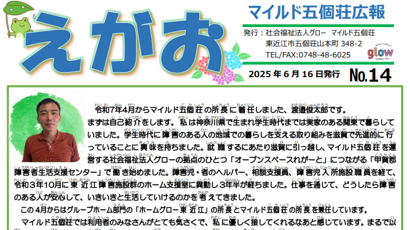 スクリーンショット (112)