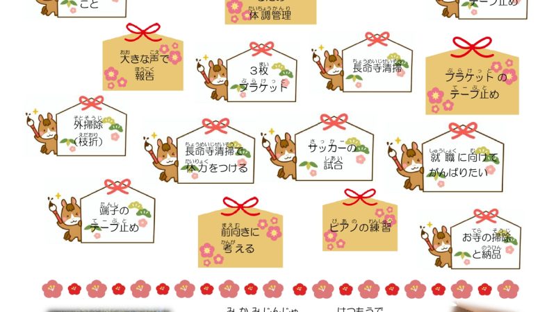 『かラふル～ワークス通信』8年2月号 1 2 page