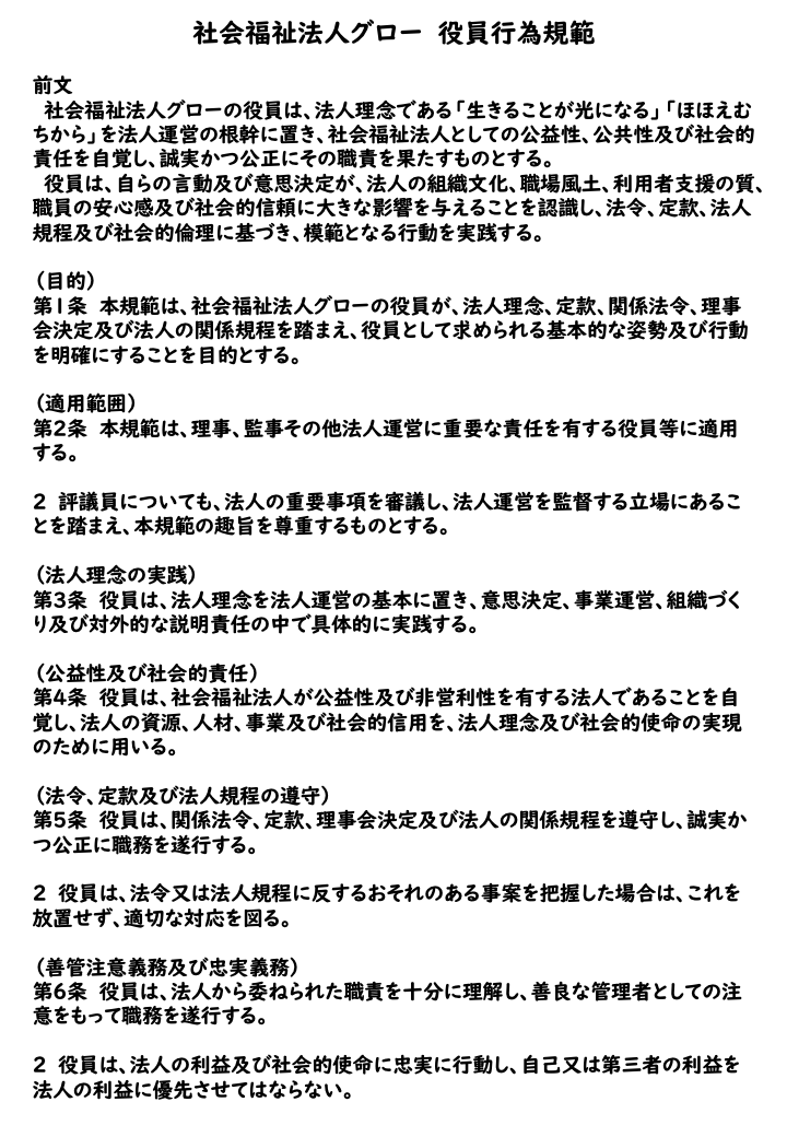 スライド1