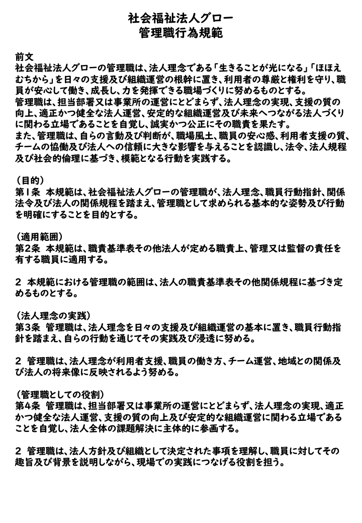 スライド1