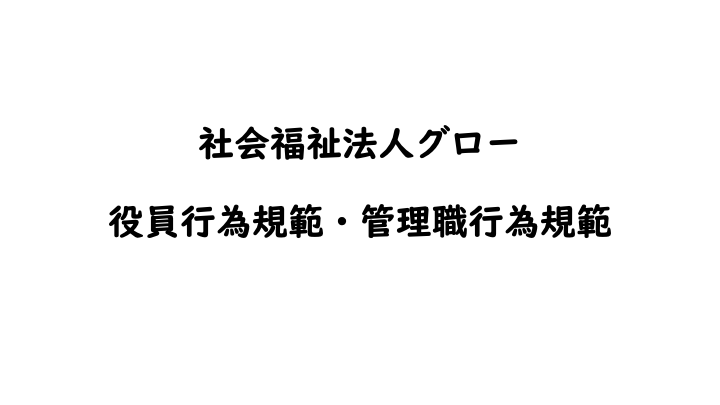 スライド1