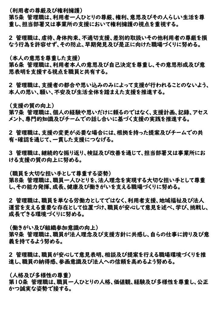 スライド2