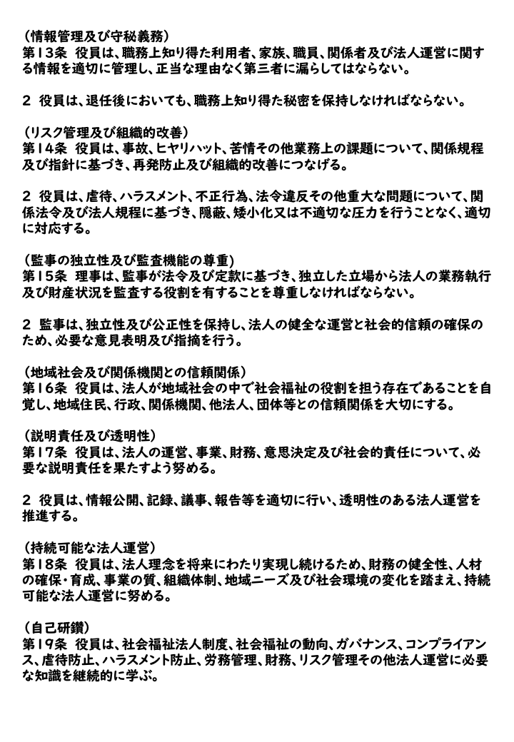 スライド3