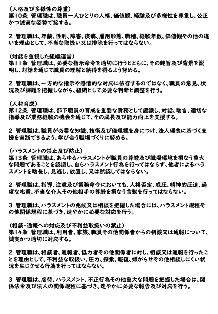 スライド3