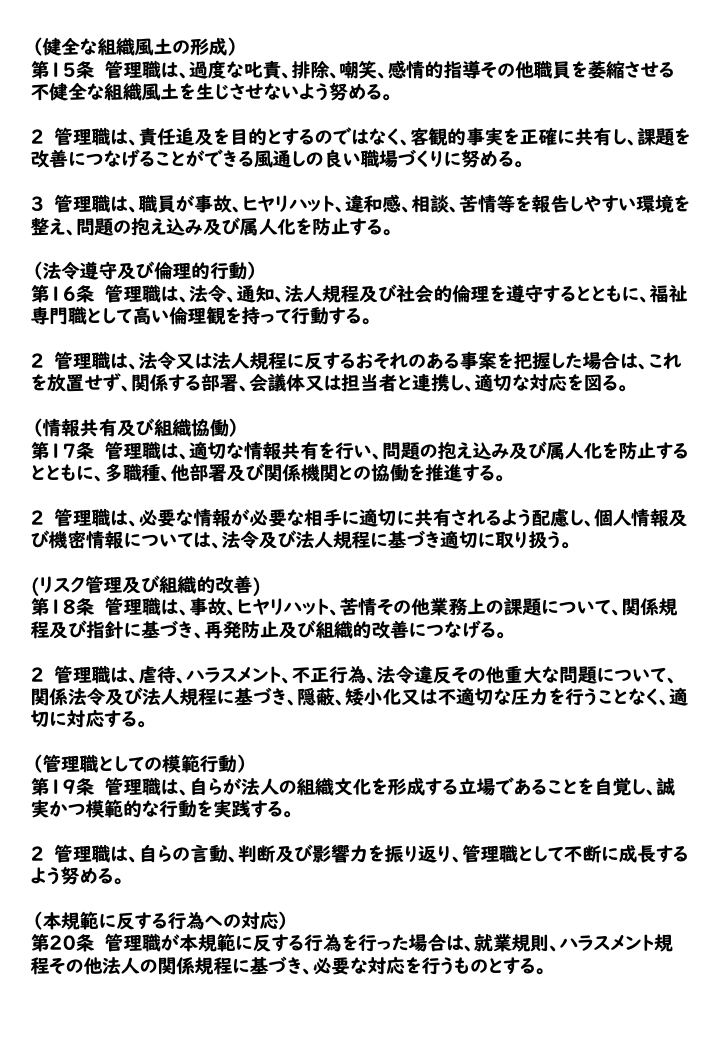 スライド4